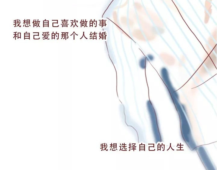深夜当铺 迷茫的20岁 第165页