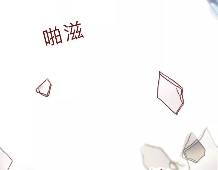 深夜当铺 迷茫的20岁 第166页