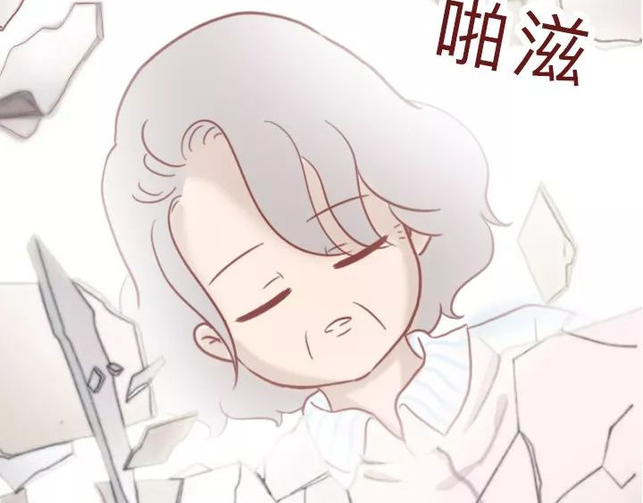 深夜当铺 迷茫的20岁 第167页