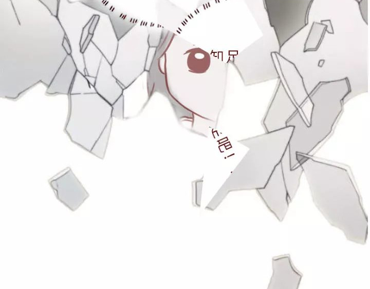 深夜当铺 迷茫的20岁 第188页