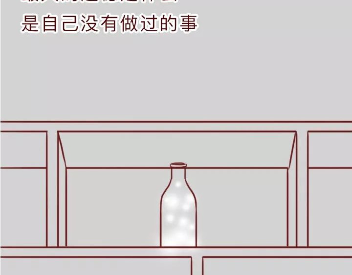 深夜当铺 迷茫的20岁 第198页