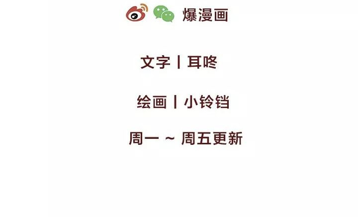 深夜当铺 迷茫的20岁 第204页