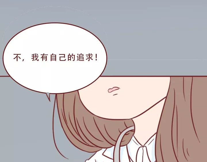 深夜当铺 迷茫的20岁 第33页