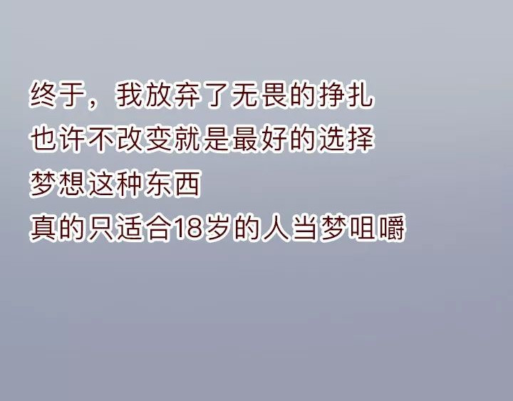 深夜当铺 迷茫的20岁 第42页