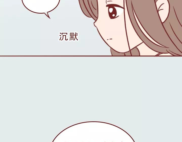 深夜当铺 迷茫的20岁 第54页
