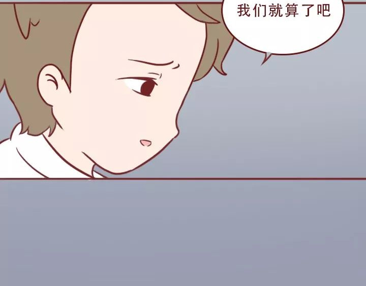 深夜当铺 迷茫的20岁 第61页