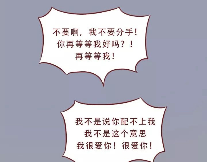 深夜当铺 迷茫的20岁 第62页