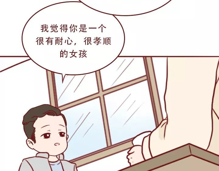 深夜当铺 迷茫的20岁 第93页