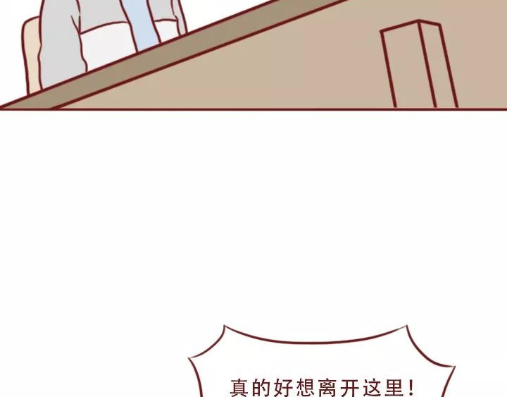 深夜当铺 迷茫的20岁 第94页