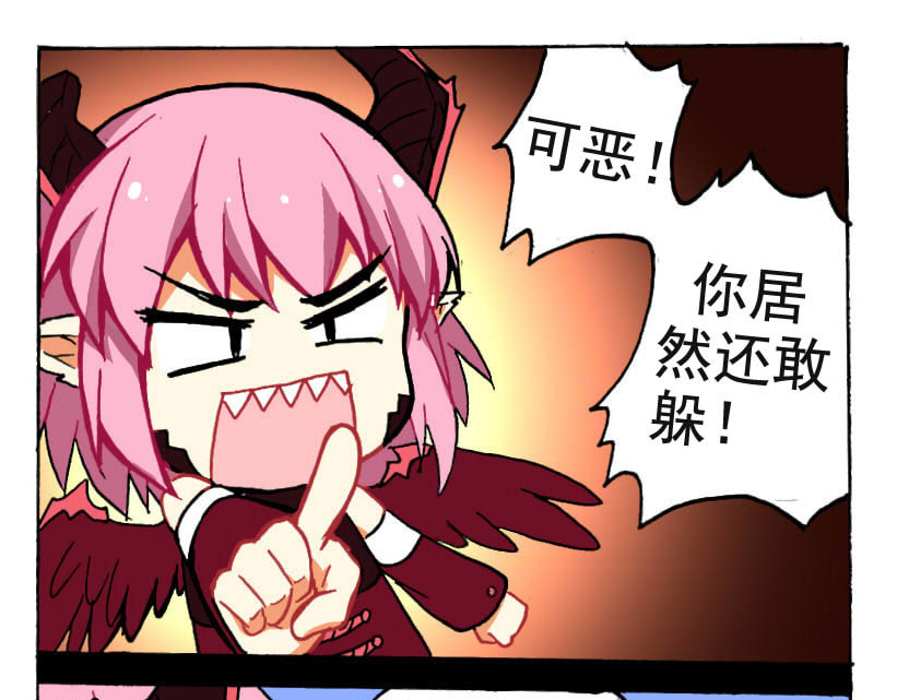 王城事记 王城日常（二） 第15页