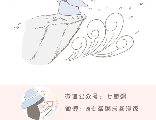 我的宿舍日常 寝室长 第11页