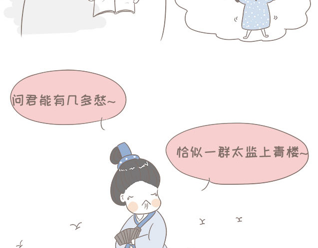 我的宿舍日常 寝室长 第10页