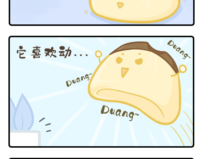 PopoBucket的日常 第4-6话 第12页