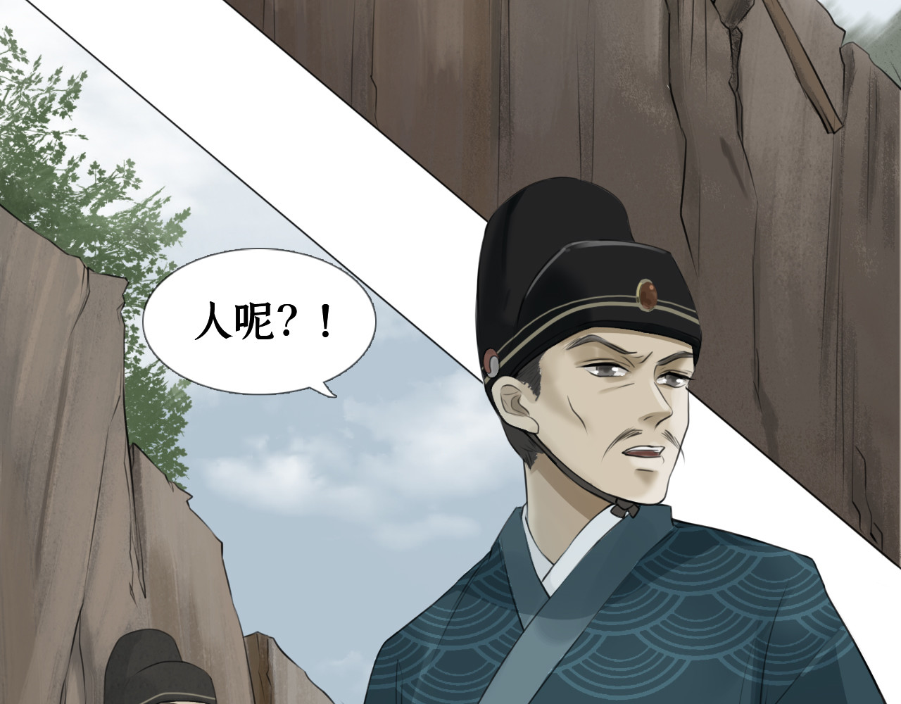 囚石 第二话 乐家 第15页
