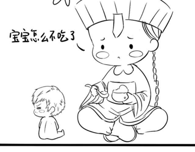 诶？捡到一个小僵尸（第1季） 第6话 我生出小宝宝啦！ 第23页