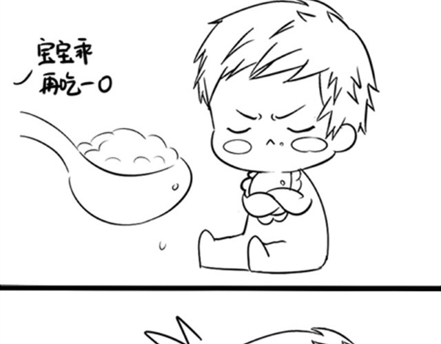 诶？捡到一个小僵尸（第1季） 第6话 我生出小宝宝啦！ 第25页