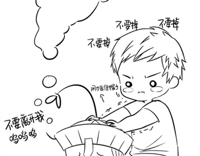 诶？捡到一个小僵尸（第1季） 第6话 我生出小宝宝啦！ 第29页