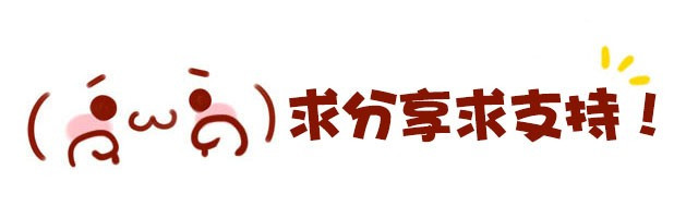 诶？捡到一个小僵尸（第1季） 第6话 我生出小宝宝啦！ 第31页