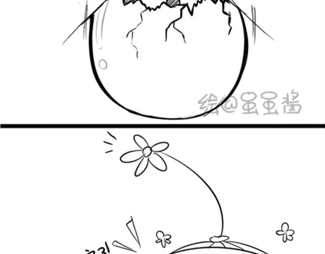诶？捡到一个小僵尸（第1季） 第6话 我生出小宝宝啦！ 第9页