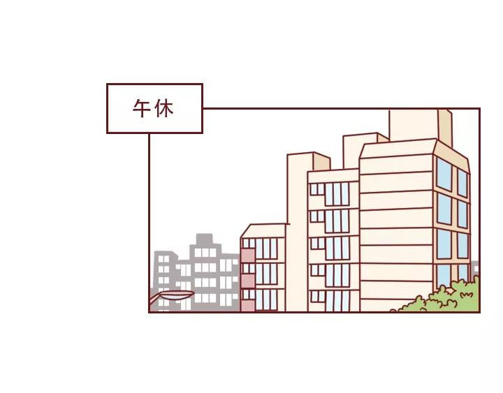 深夜当铺 忘记我吧 第1页