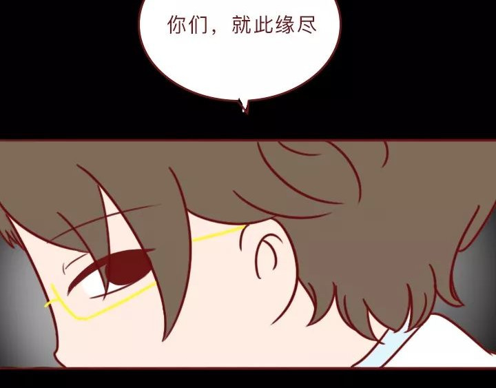深夜当铺 忘记我吧 第148页