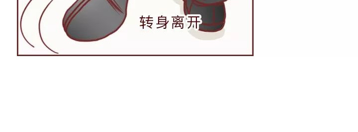 深夜当铺 忘记我吧 第17页