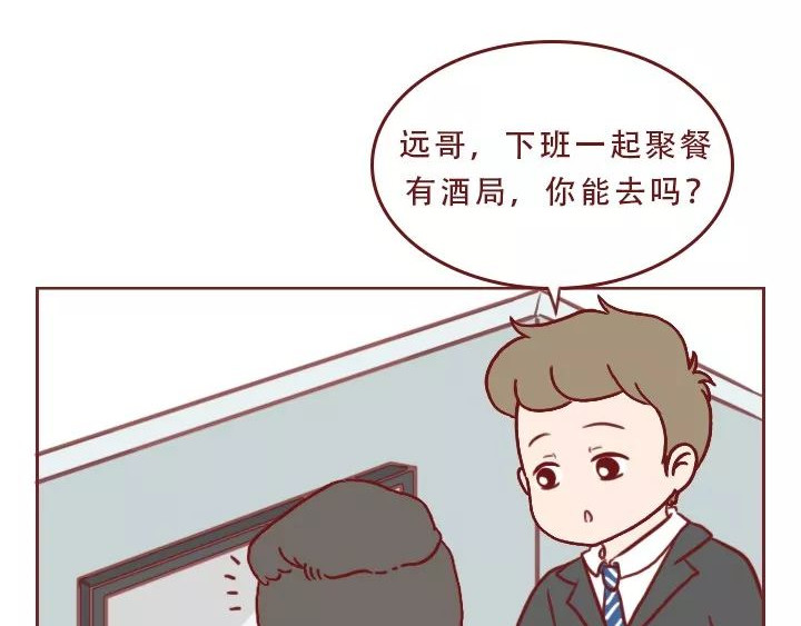 深夜当铺 忘记我吧 第162页