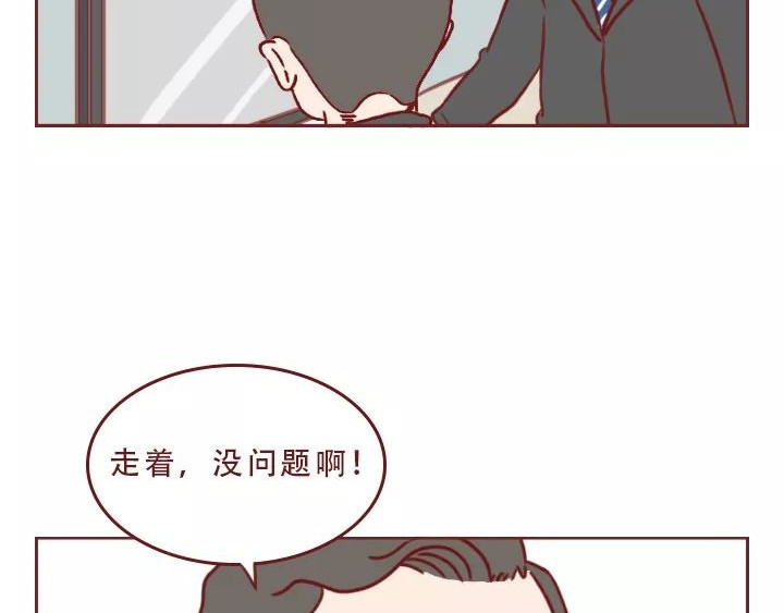 深夜当铺 忘记我吧 第163页