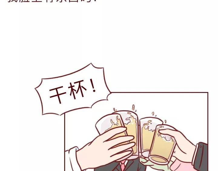 深夜当铺 忘记我吧 第169页