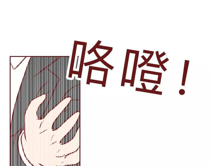 深夜当铺 忘记我吧 第171页