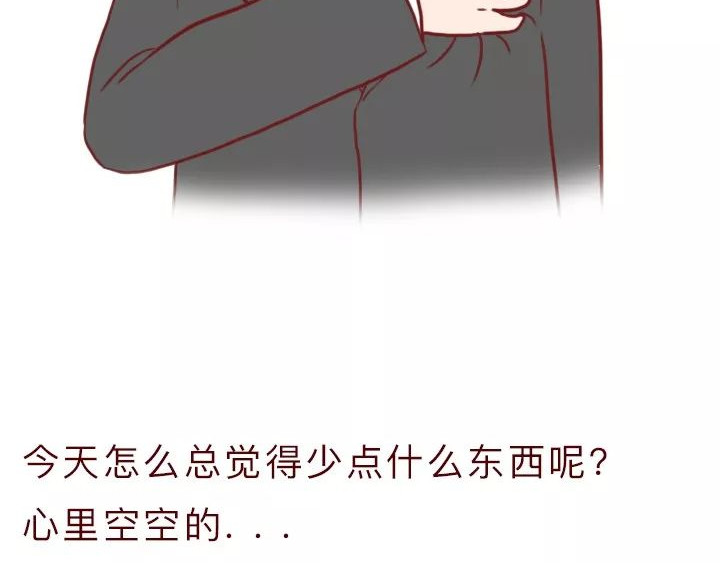 深夜当铺 忘记我吧 第173页