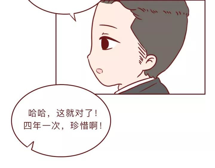深夜当铺 忘记我吧 第178页