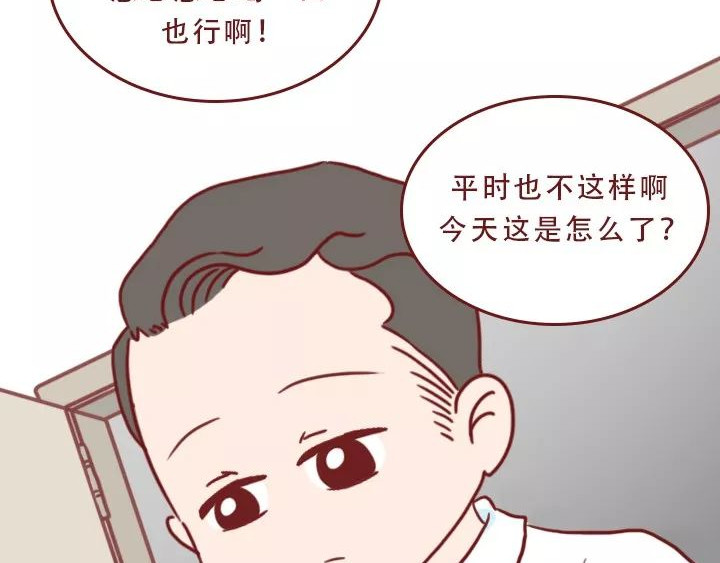 深夜当铺 忘记我吧 第19页