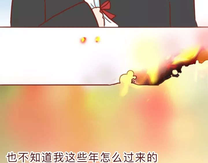 深夜当铺 忘记我吧 第186页