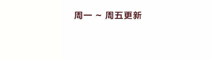 深夜当铺 忘记我吧 第190页