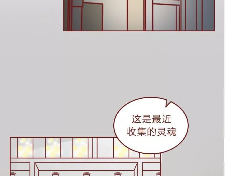 深夜当铺 忘记我吧 第194页