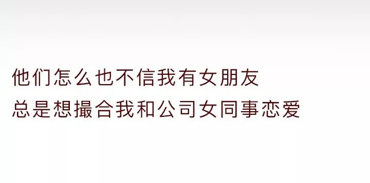 深夜当铺 忘记我吧 第26页