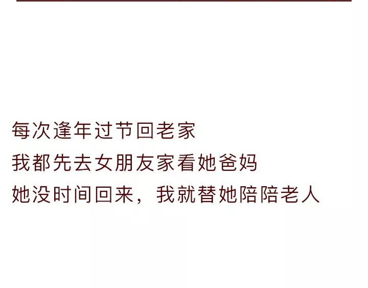 深夜当铺 忘记我吧 第32页