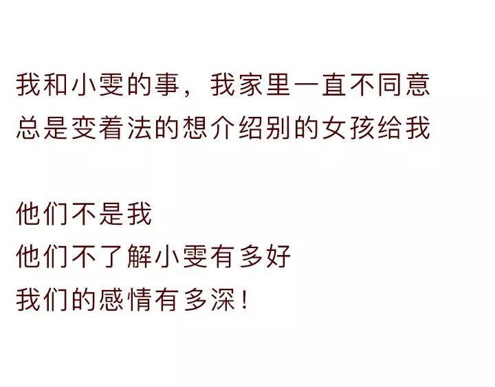 深夜当铺 忘记我吧 第38页