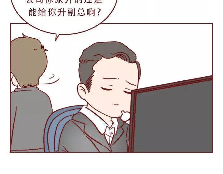 深夜当铺 忘记我吧 第5页