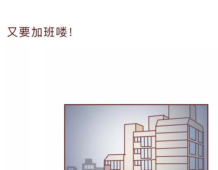 深夜当铺 忘记我吧 第48页