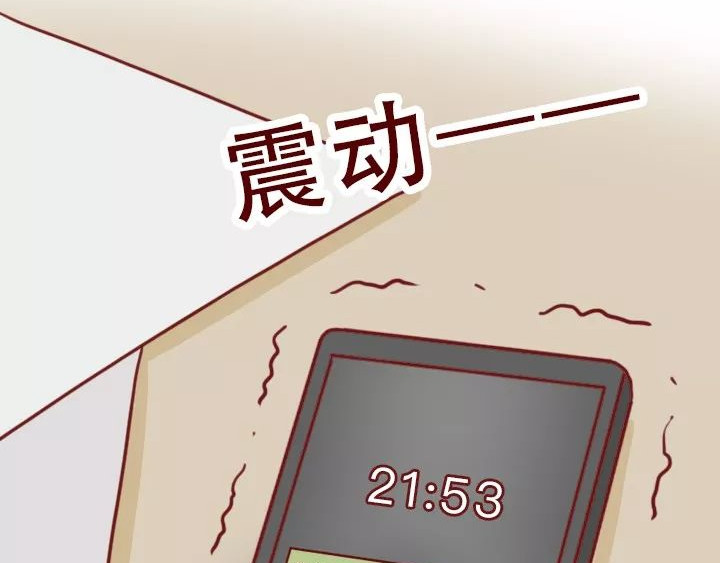 深夜当铺 忘记我吧 第51页