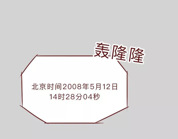 深夜当铺 忘记我吧 第58页