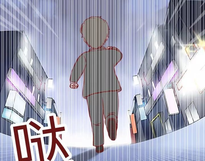 深夜当铺 忘记我吧 第73页