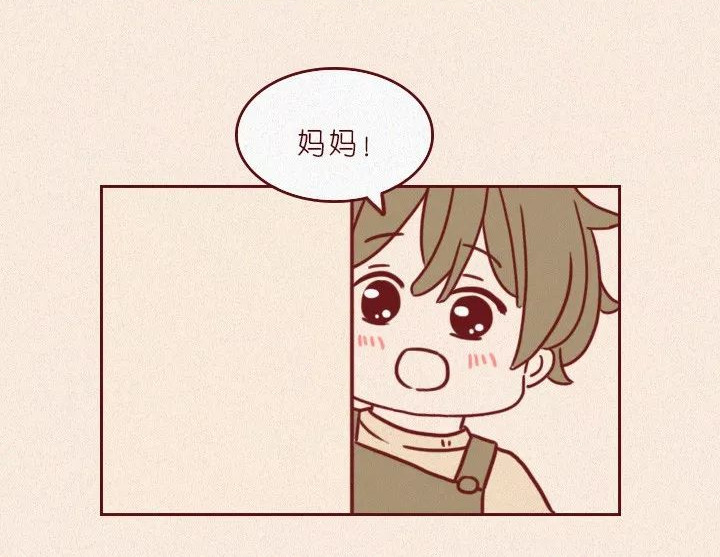 深夜当铺 抑郁症 第11页