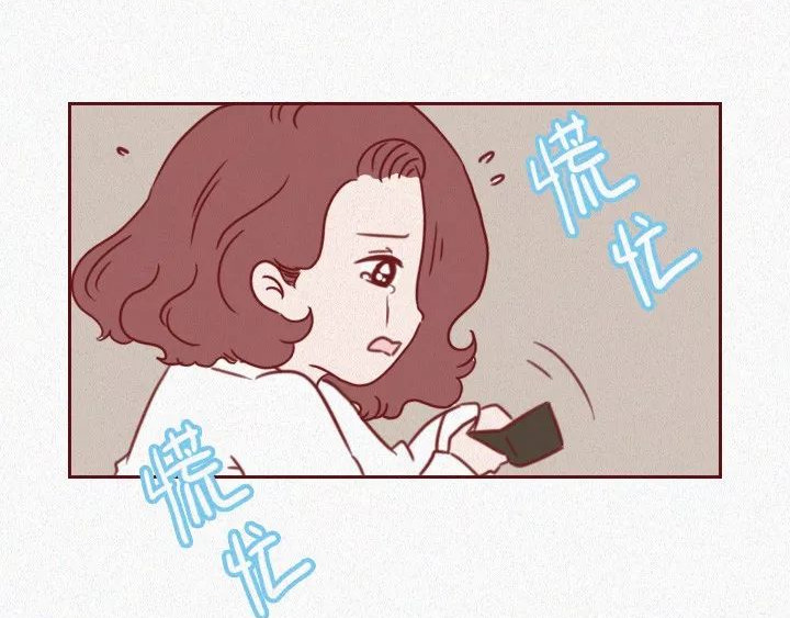 深夜当铺 抑郁症 第105页