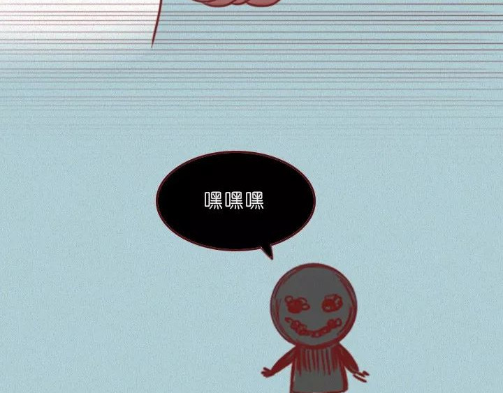 深夜当铺 抑郁症 第117页
