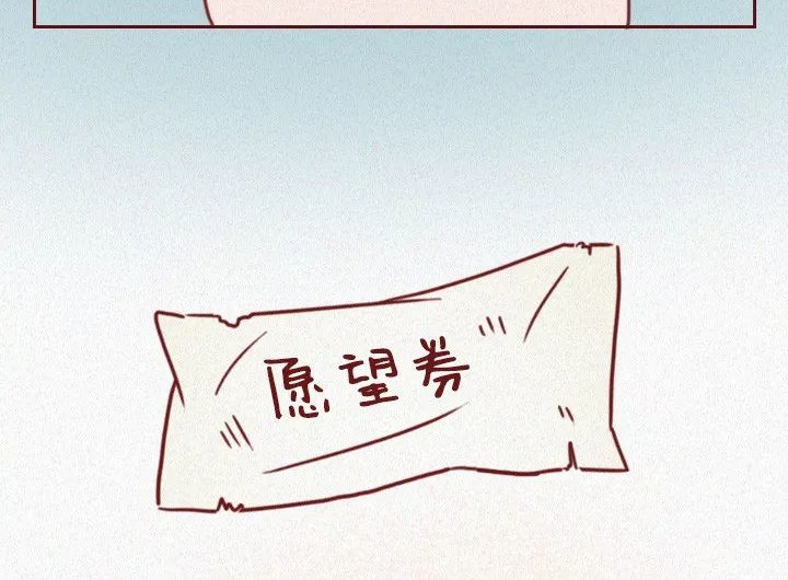 深夜当铺 抑郁症 第123页