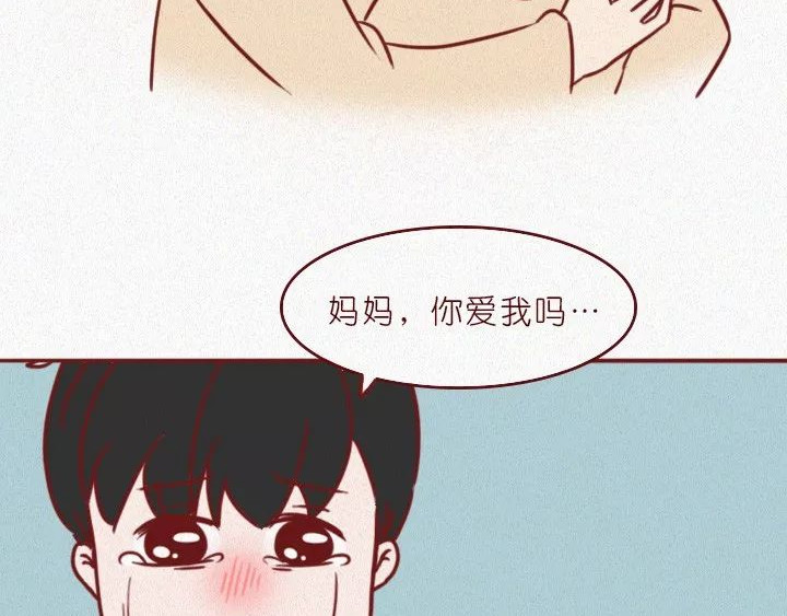 深夜当铺 抑郁症 第125页