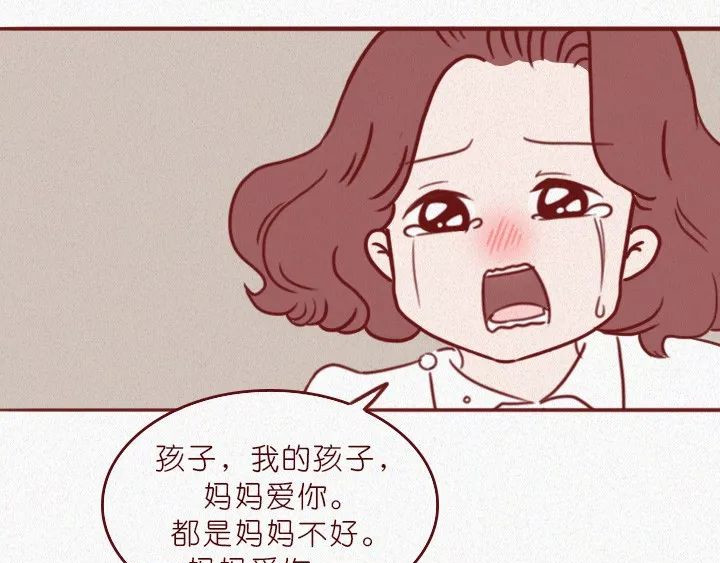 深夜当铺 抑郁症 第127页